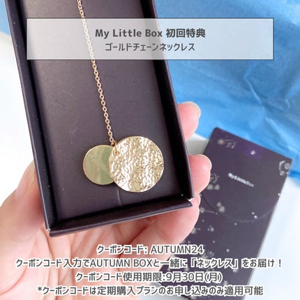 My Little Box/My Little Box/その他キットセットを使ったクチコミ(10枚目)