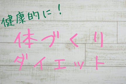 かっさプレート/DAISO/かっさプレートを使ったクチコミ(1枚目)