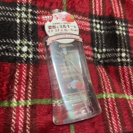 フレグランスボディスプラッシュ(イチゴショコラ)/フェルナンダ/香水(レディース)を使ったクチコミ(1枚目)