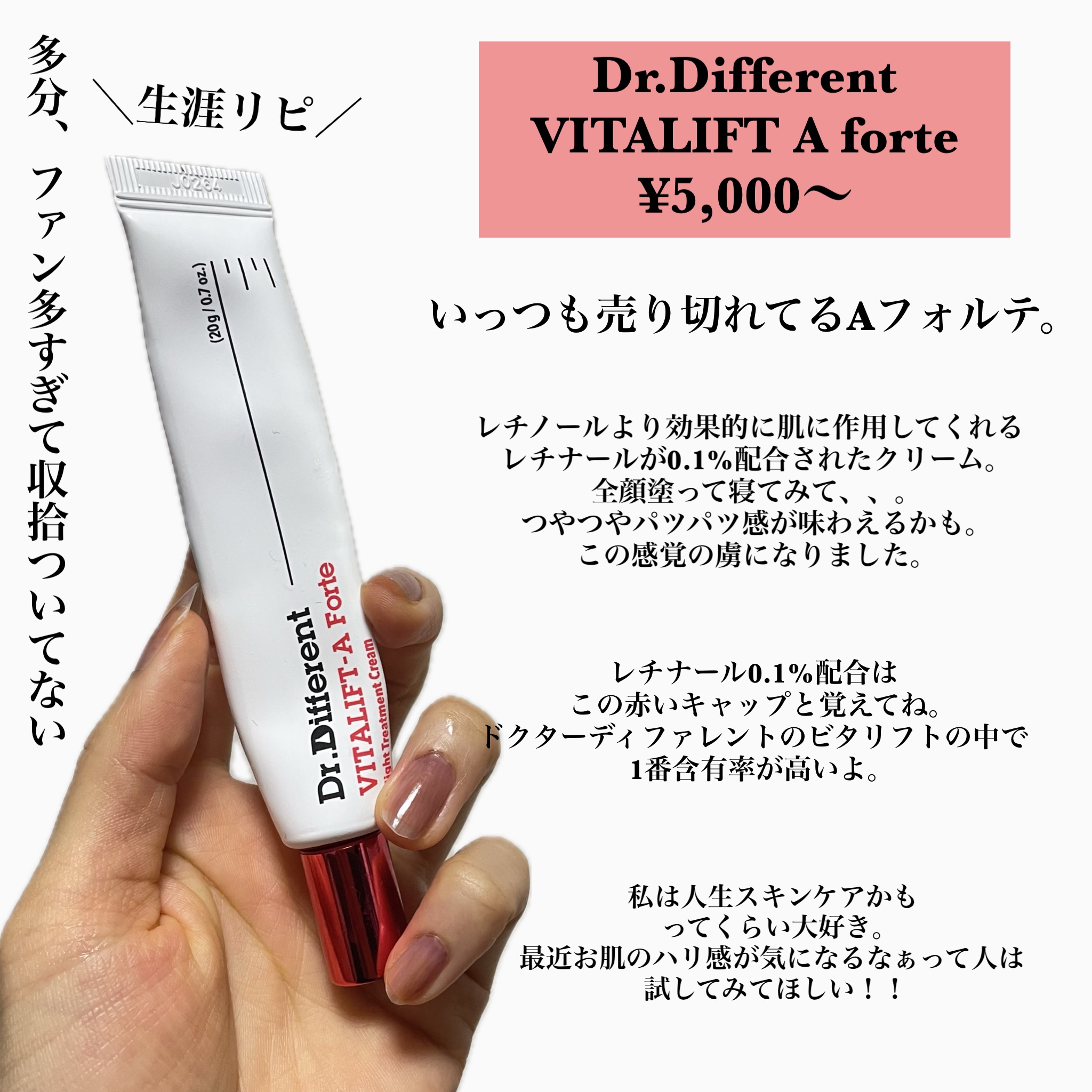 ミラクルトーニング デイリーサン/OHUI/日焼け止めミルクを使ったクチコミ（2枚目）