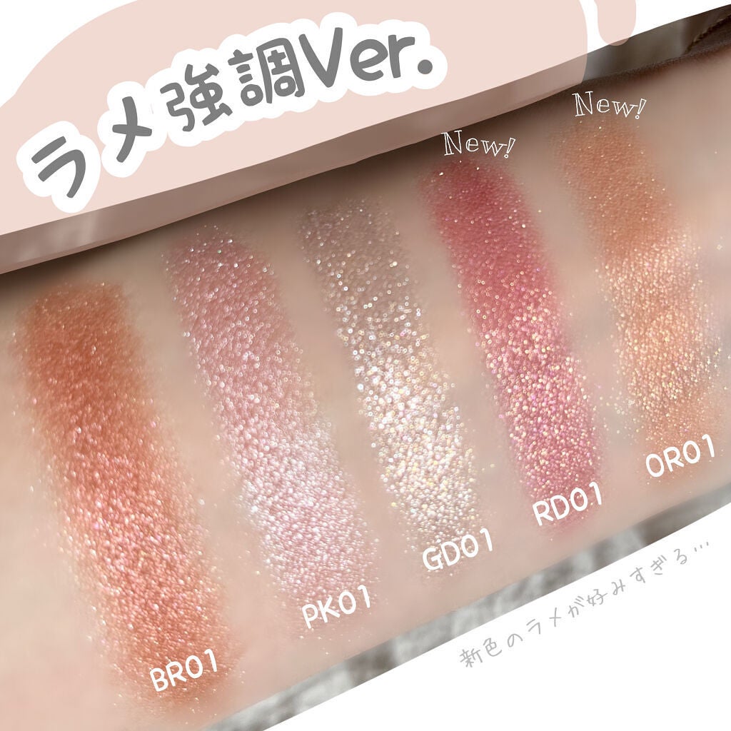 パラドゥ シングルアイシャドウ /パラドゥ/単色アイシャドウを使ったクチコミ(3枚目)