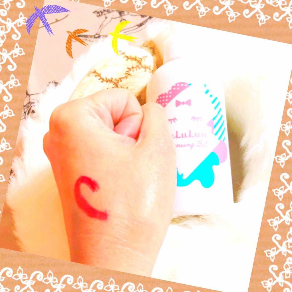 ルルルン クレンジング ジェル/ルルルン/クレンジングジェルを使ったクチコミ（3枚目）
