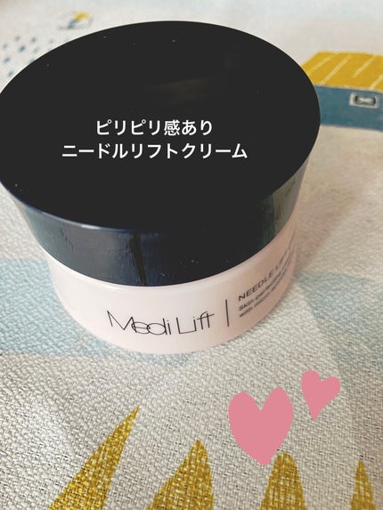 メディリフト ニードルリフトクリーム/YA-MAN TOKYO JAPAN/フェイスクリームを使ったクチコミ(1枚目)