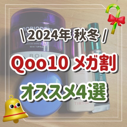 ホリカホリカ ラッシュコレクティングマスカラ/HOLIKA HOLIKA/マスカラを使ったクチコミ(1枚目)