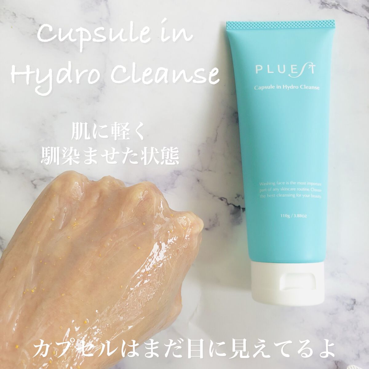 マンナンジェリーハイドロウォッシュ/PLUEST/洗顔料を使ったクチコミ（3枚目）