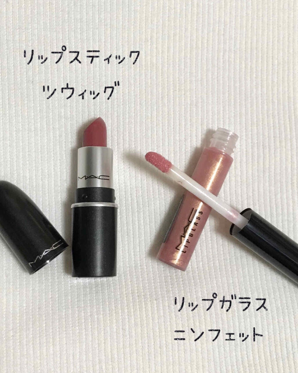 リップスティック/M・A・C/口紅を使ったクチコミ(2枚目)