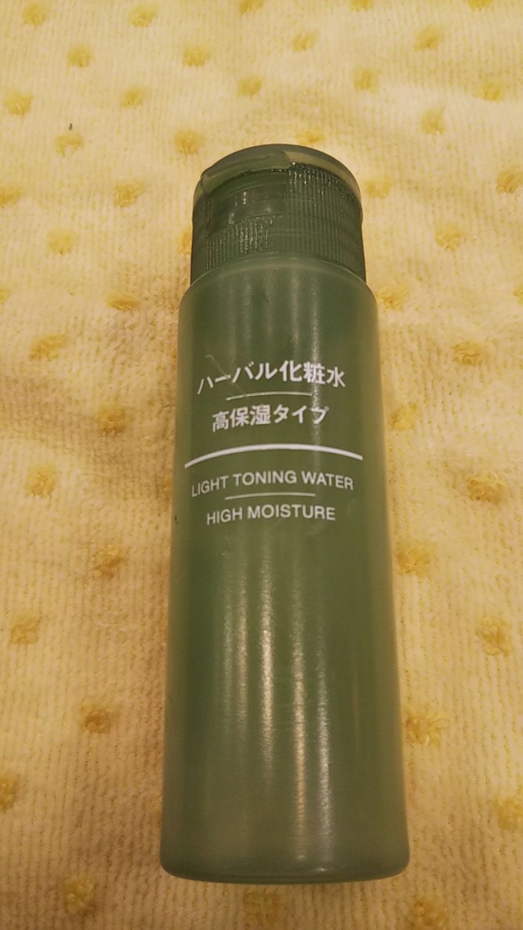 ハーバル化粧水・高保湿タイプ/無印良品/化粧水を使ったクチコミ(1枚目)