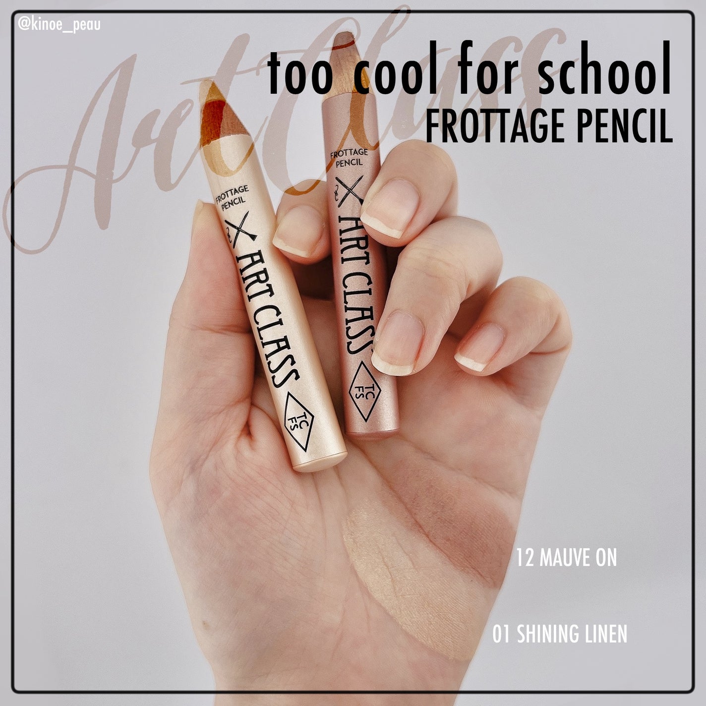 アートクラス フロッタージュペンシル/too cool for school/スティックアイシャドウを使ったクチコミ(3枚目)