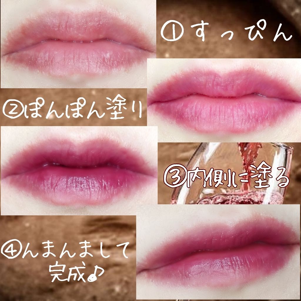 マシュマロルック リップスティック/リンメル ロンドン/口紅を使ったクチコミ(4枚目)