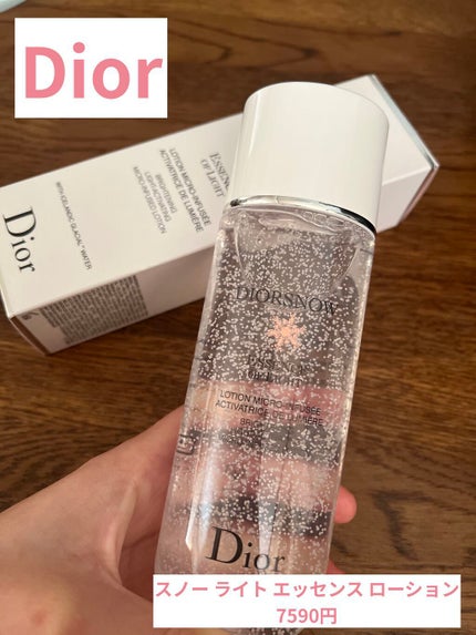 スノー ライト エッセンス ローション (薬用化粧水) (医薬部外品)/Dior/化粧水を使ったクチコミ(1枚目)