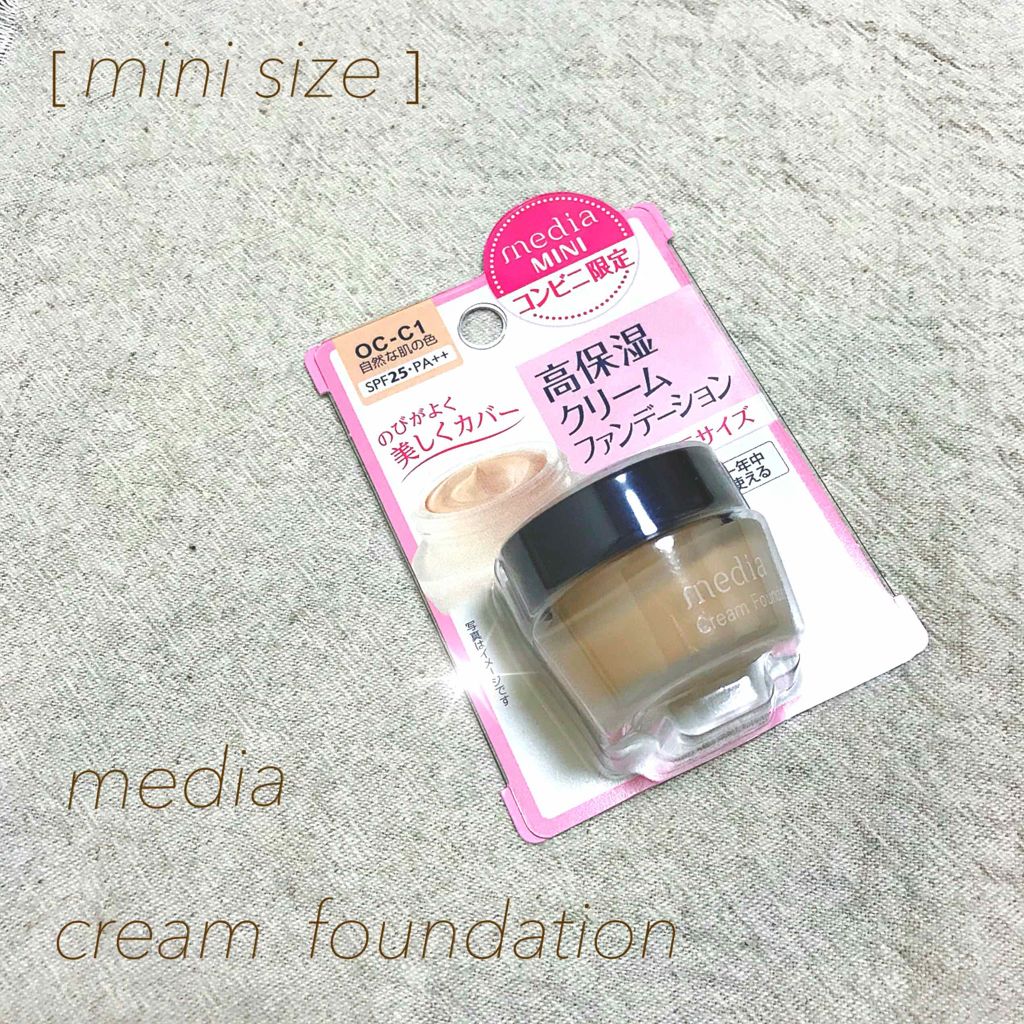 クリームファンデーション/media/クリーム・エマルジョンファンデーションを使ったクチコミ(1枚目)