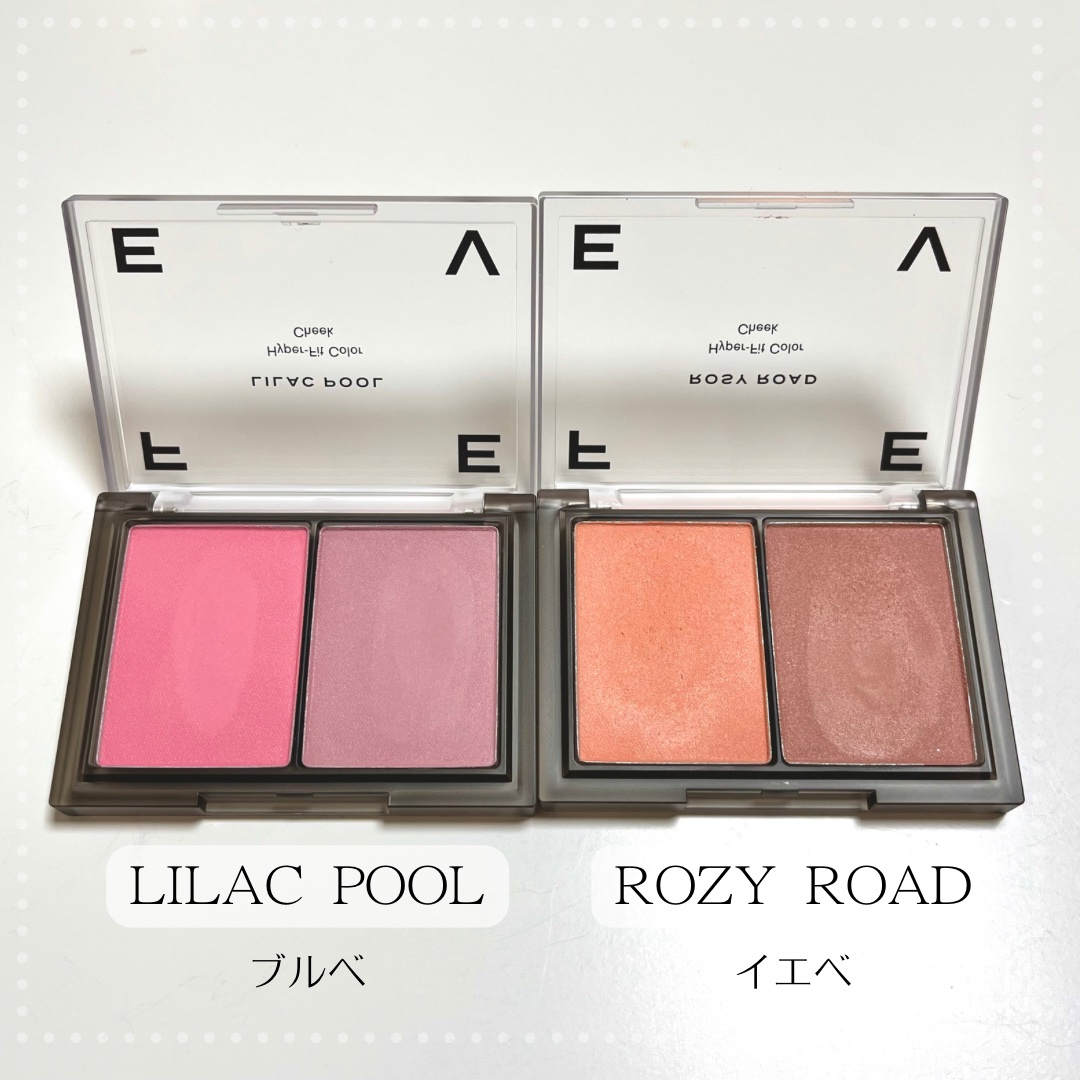 ハイパーフィットカラーチーク/FEEV/ジェル・クリームチークを使ったクチコミ（2枚目）