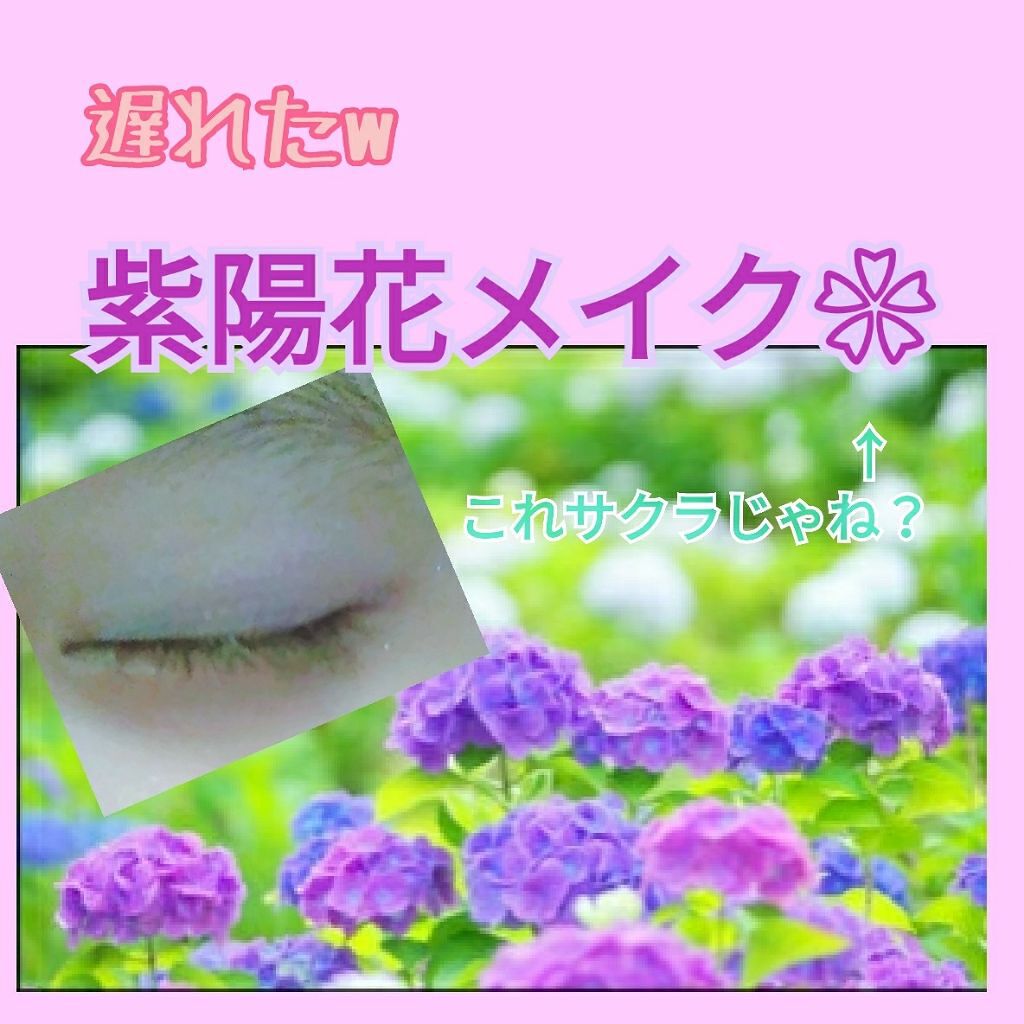 カラフルアイシャドウ/DAISO/アイシャドウパレットを使ったクチコミ(1枚目)