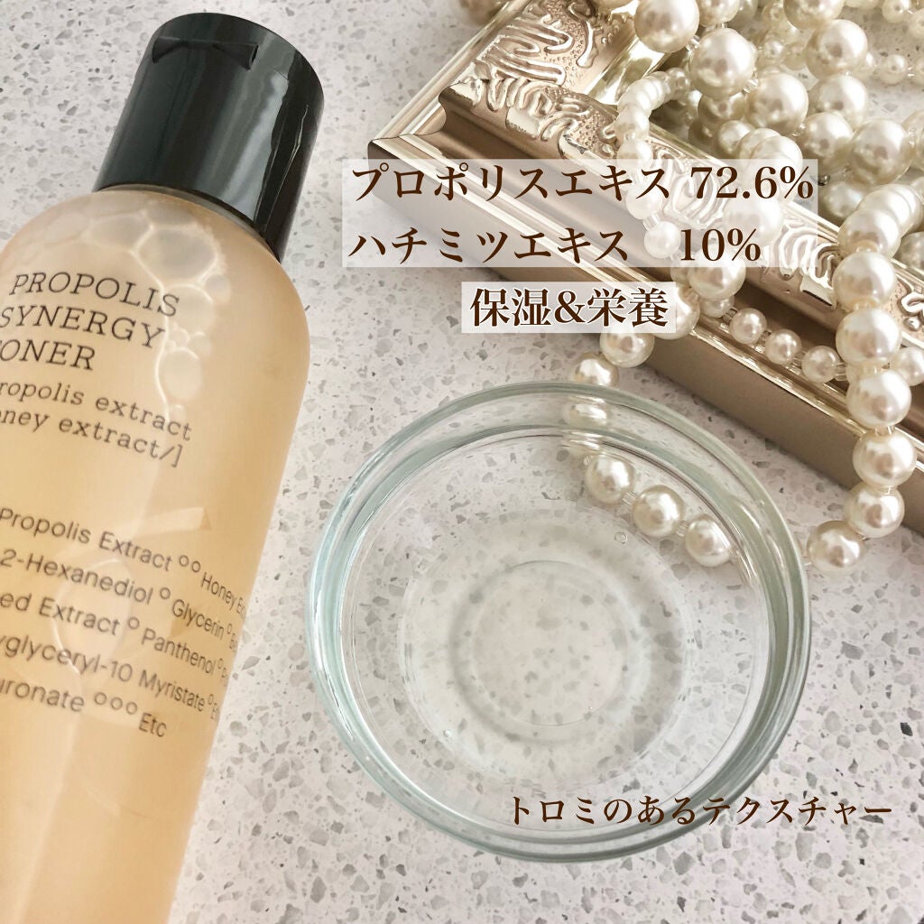 フルフィットプロポリスシナジートナー/COSRX/化粧水を使ったクチコミ(2枚目)
