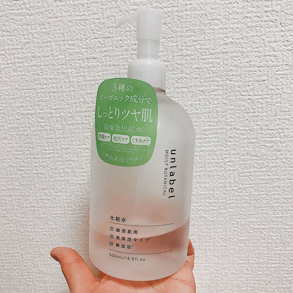 モイストボタニカル 化粧水R/unlabel/化粧水を使ったクチコミ(1枚目)
