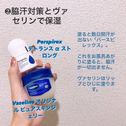 ピュア ナチュラル エッセンスローション ライト/pdc/乳液を使ったクチコミ(2枚目)