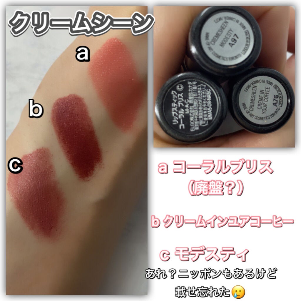 リップスティック/M・A・C/口紅を使ったクチコミ(4枚目)