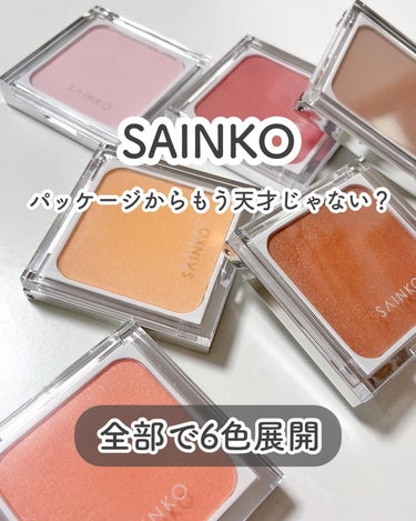 SAINKO　ベルベットチーク #01 Youkou/SAINKO/パウダーチークを使ったクチコミ（2枚目）