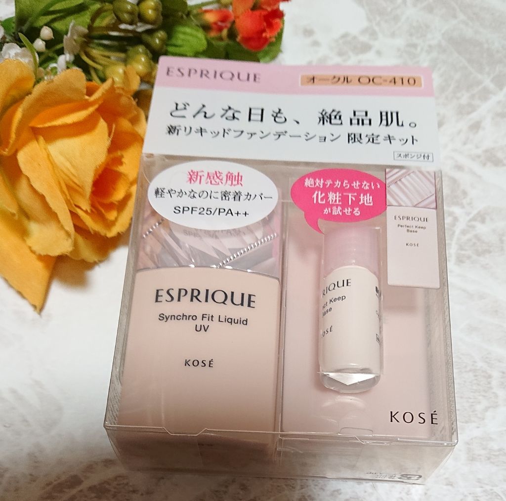 シンクロフィット リキッド U V/ESPRIQUE/リキッドファンデーションを使ったクチコミ(1枚目)