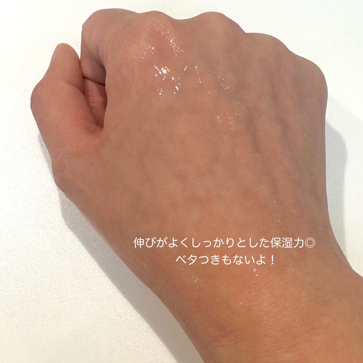 メディプラスゲル/メディプラス/オールインワン化粧品を使ったクチコミ(4枚目)