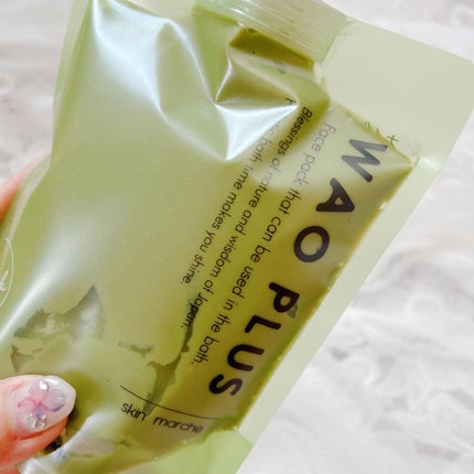 skinmarche WAOPLUS ハートリーフマグワートブースターマスク/ブレーンコスモス/洗い流すパック・マスクを使ったクチコミ(2枚目)