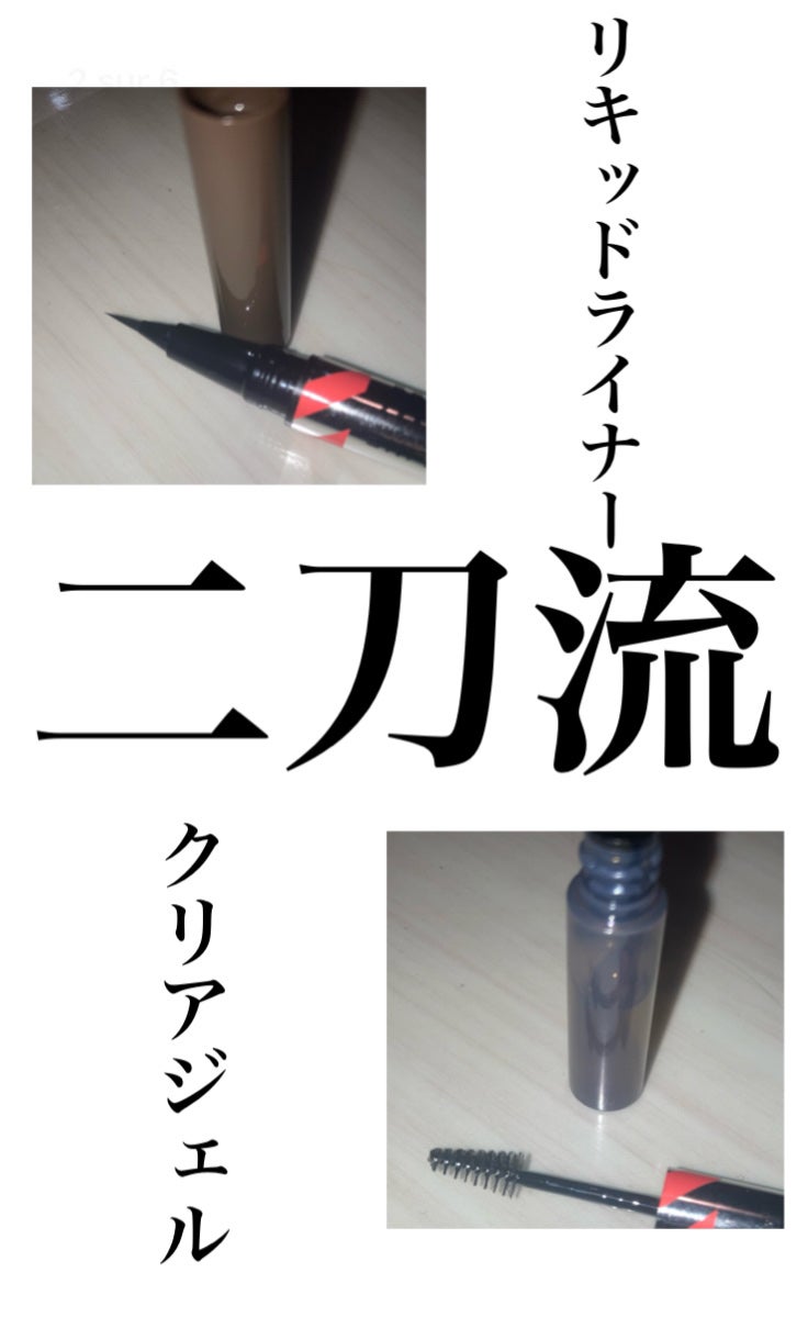 ビルダブロウ/MAYBELLINE NEW YORK/リキッドアイブロウを使ったクチコミ(2枚目)