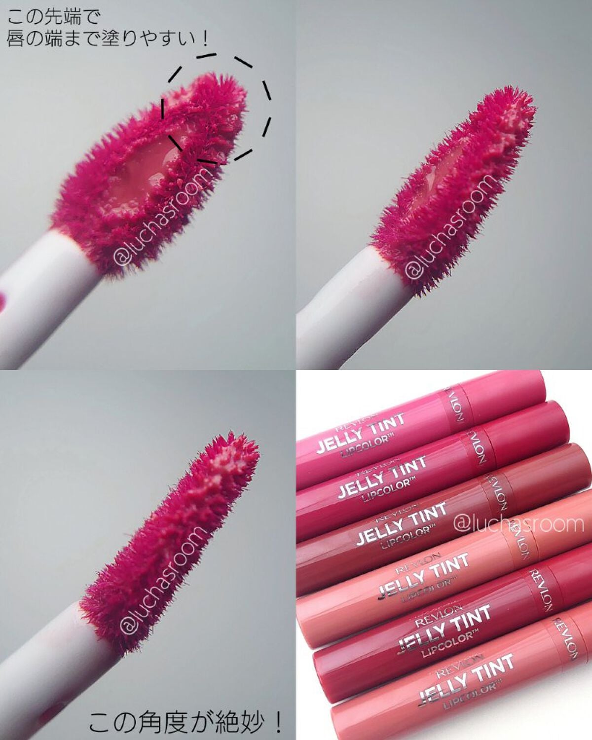 ジェリー ティント リップカラー/REVLON/リップティントを使ったクチコミ(7枚目)