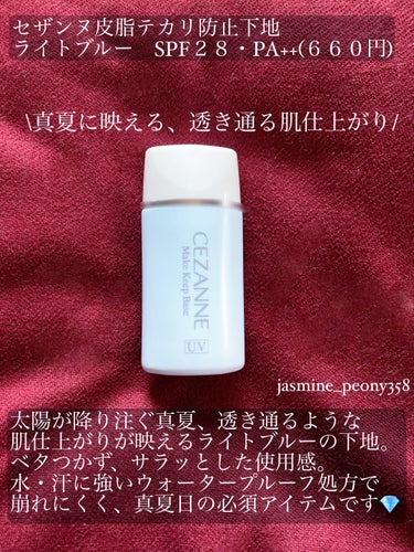 ノーセバム　ミネラルパウダー　N/innisfree/ルースパウダーを使ったクチコミ（3枚目）