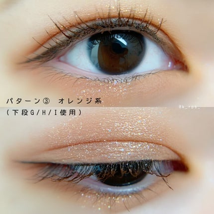 シャドウパレット/dasique/アイシャドウパレットを使ったクチコミ(6枚目)