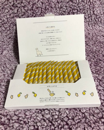 ヒートスムージー/アルポカ/スムージーを使ったクチコミ(2枚目)