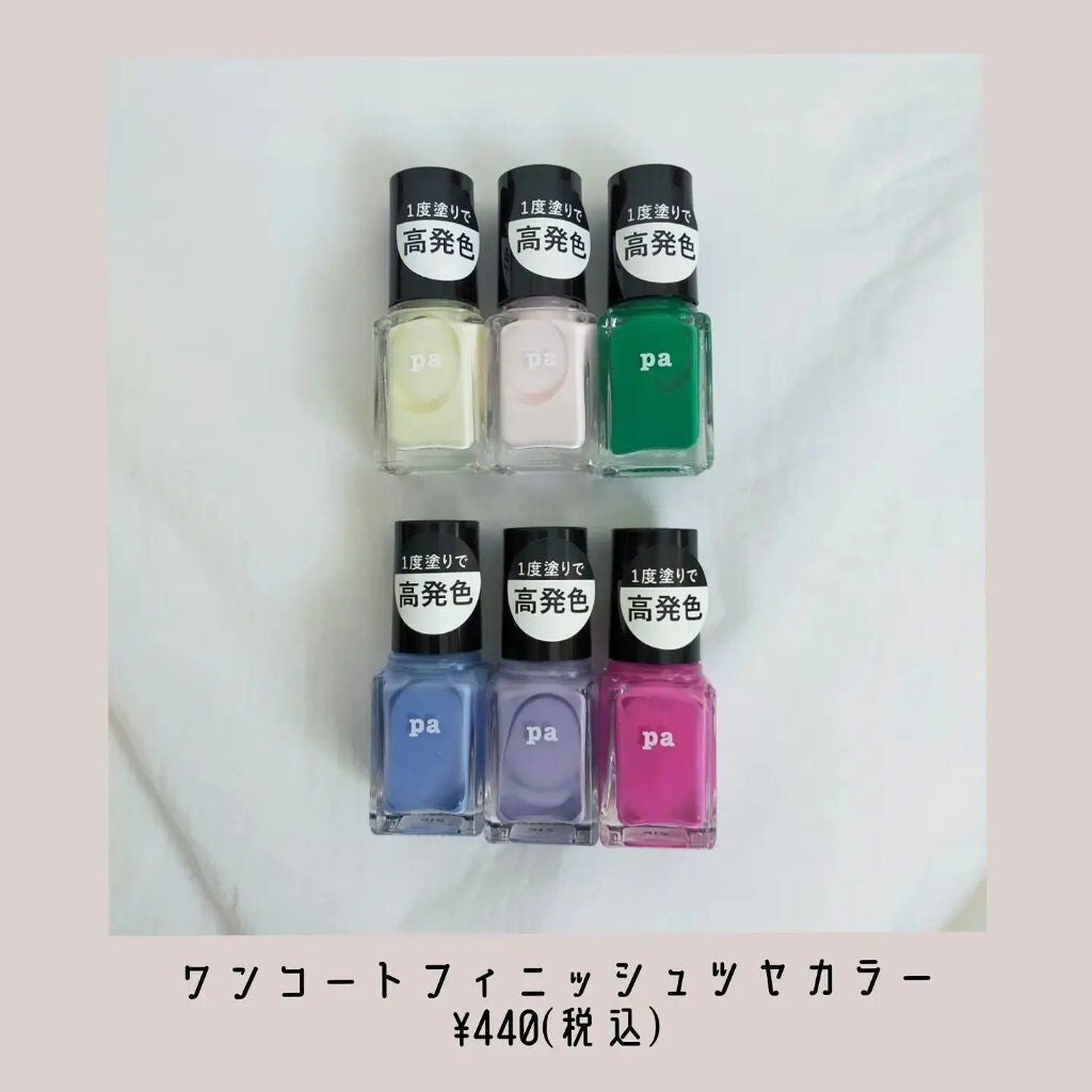 あちゃみん on LIPS 「paネイル公式アンバサダー2022あちゃみんです🐻·2月1日に..」(2枚目)