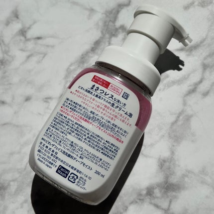 ビオレ ザフェイス 泡洗顔料 ディープモイスト/ビオレ/泡洗顔を使ったクチコミ(9枚目)