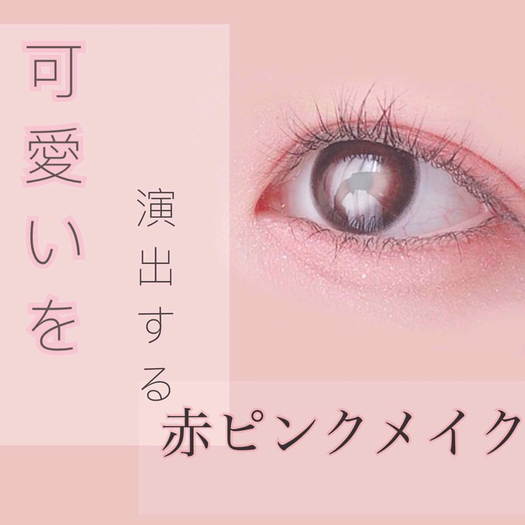 【旧品】パーフェクトスタイリストアイズ/キャンメイク/アイシャドウパレットを使ったクチコミ（1枚目）