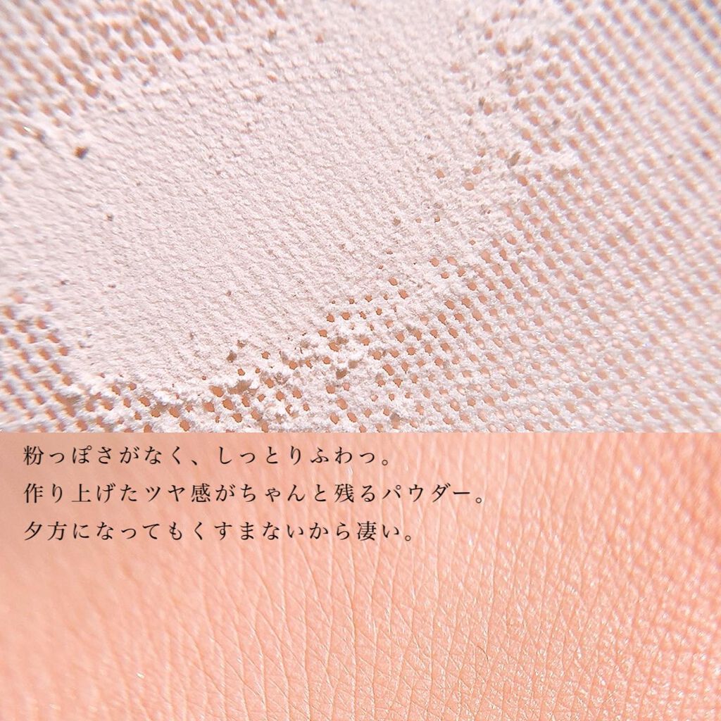 フィニッシングパウダー N/B.A/ルースパウダーを使ったクチコミ(5枚目)