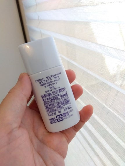 サンスクリーン(R)オンフェイス ライト/オルビス/日焼け止めローションを使ったクチコミ(2枚目)