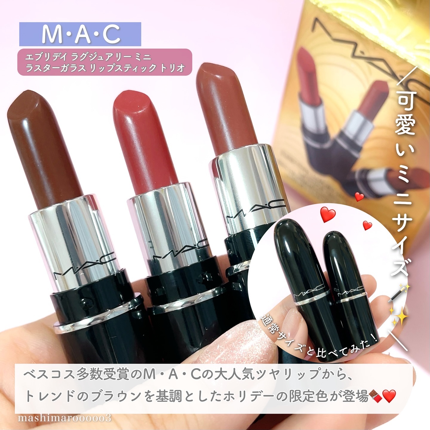 トレジャー アイシャドウ パレット ×6/M・A・C/アイシャドウパレットを使ったクチコミ（3枚目）