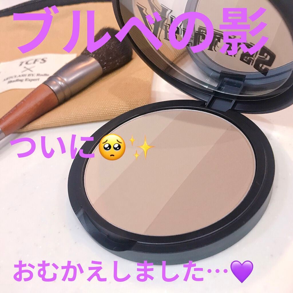 アートクラスバイロダン シェーディング/too cool for school/シェーディングを使ったクチコミ(1枚目)