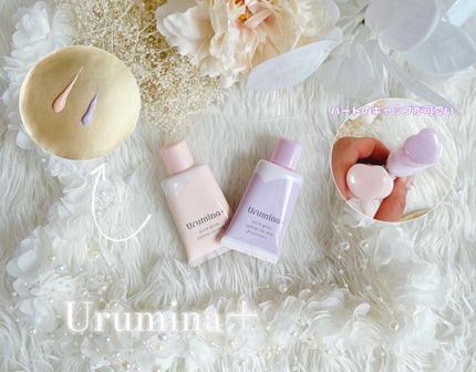生つや肌おしろい乳液/ウルミナプラス/乳液を使ったクチコミ(2枚目)