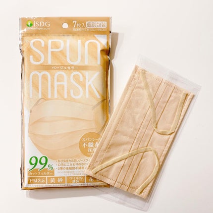 スパンレース不織布カラーマスク/ISDG 医食同源ドットコム/マスクを使ったクチコミ(3枚目)