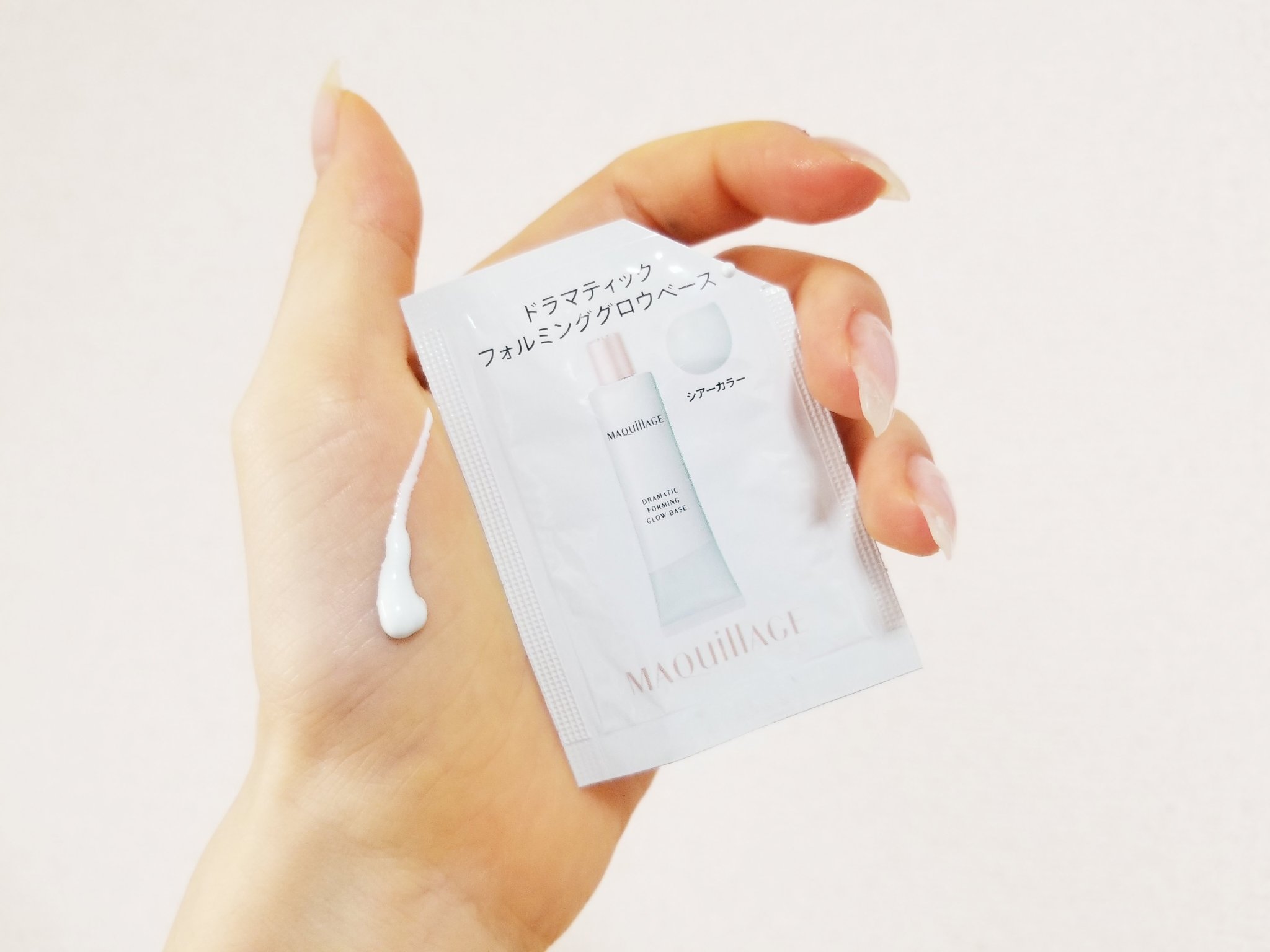 ドラマティックフォルミンググロウベース/マキアージュ/化粧下地を使ったクチコミ（1枚目）