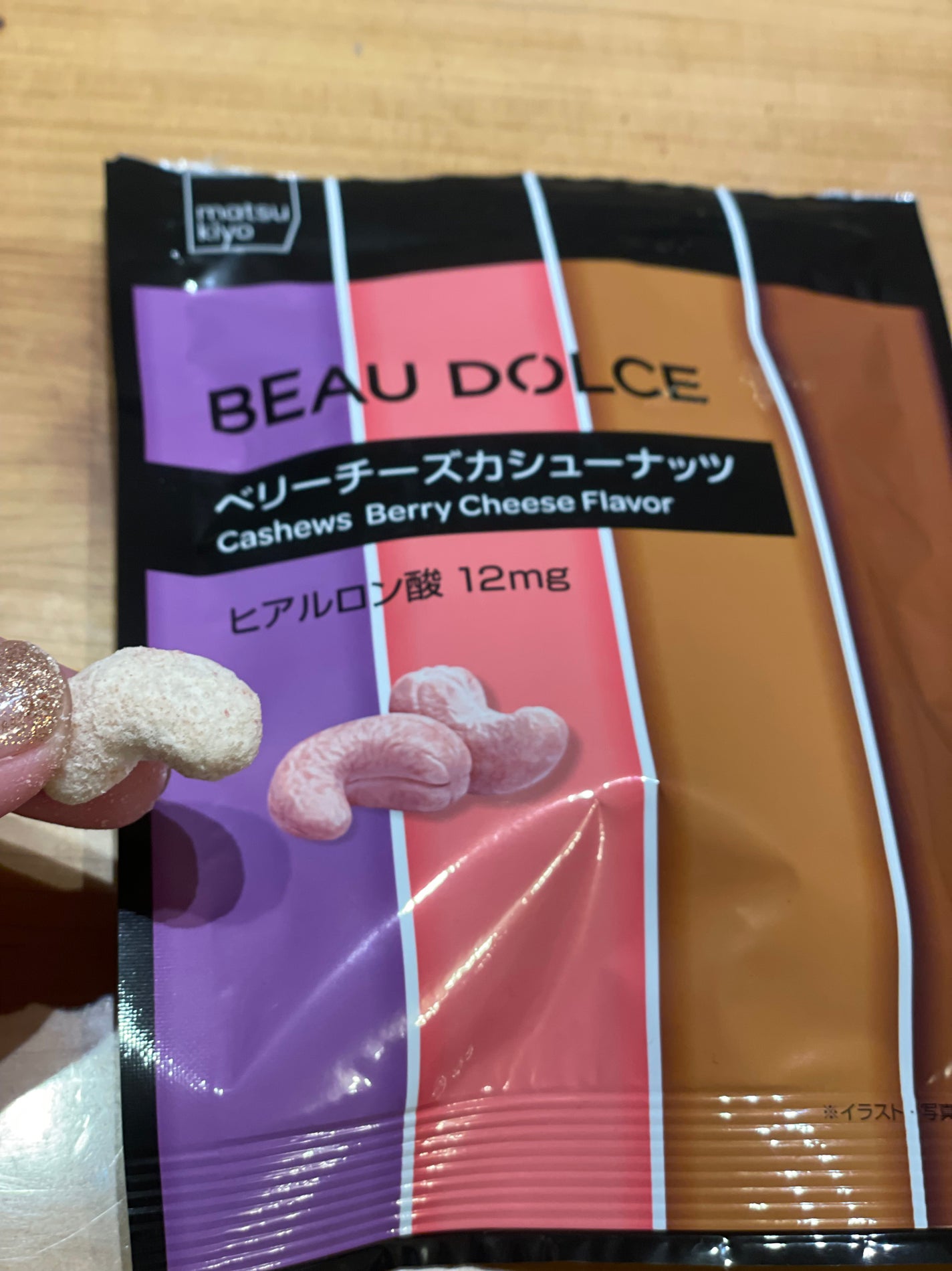 GABA入りグミ/ボウドルチェ/その他を使ったクチコミ(8枚目)