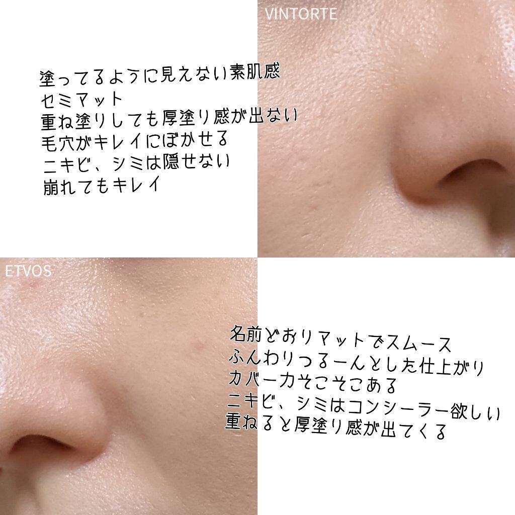 ミネラルシルクファンデーション(ケース・パフ付)/ヴァントルテ/パウダーファンデーションを使ったクチコミ(3枚目)