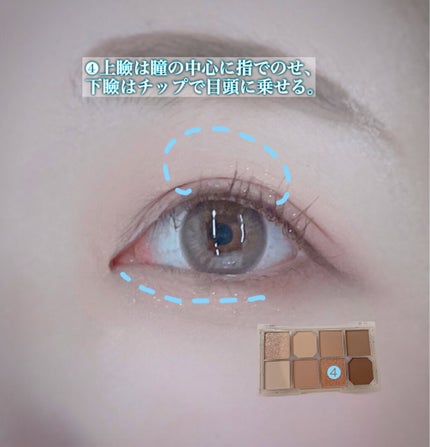 ファイナルシャドウパレット4/BBIA/アイシャドウパレットを使ったクチコミ(6枚目)