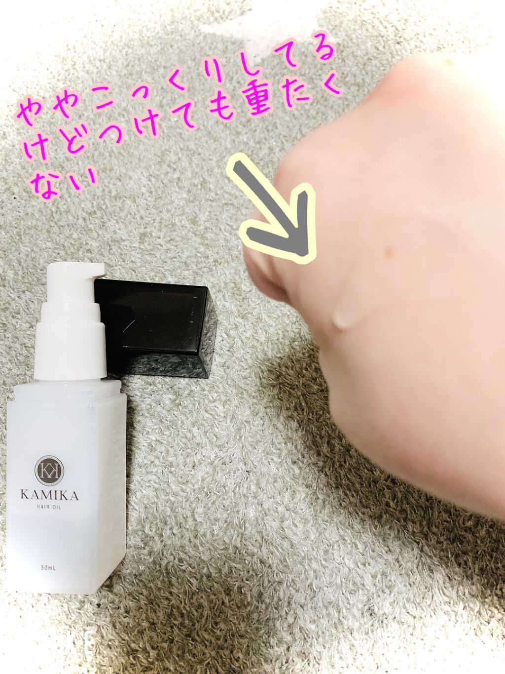 を使ったクチコミ（2枚目）