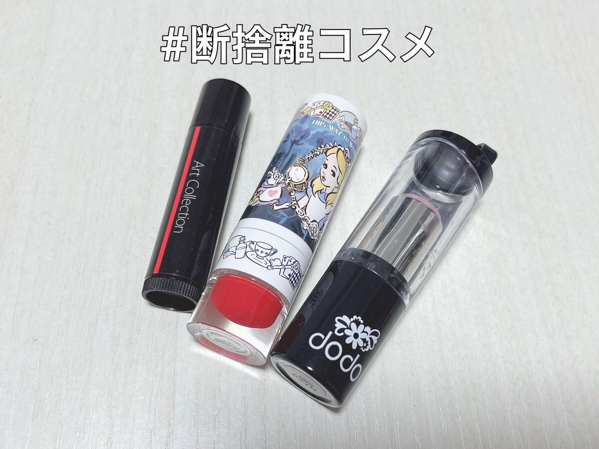 ハートティントバーム/ドド/口紅を使ったクチコミ(1枚目)