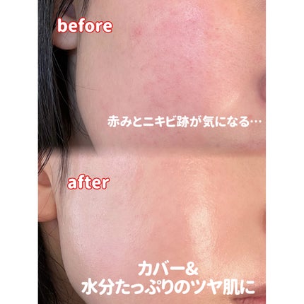 パンテノールバリアクッション/COSNORI/クッションファンデーションを使ったクチコミ(2枚目)