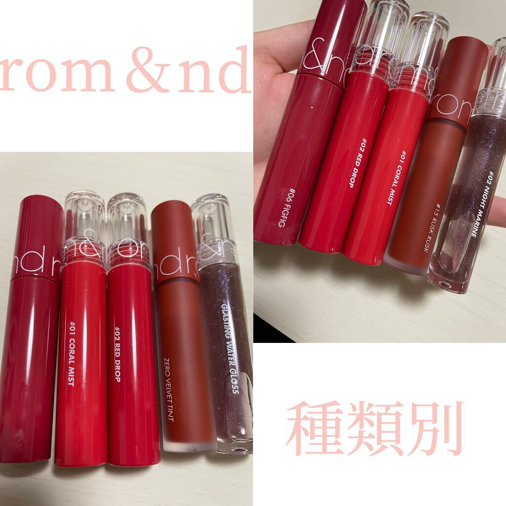 ジューシーラスティングティント/rom&nd/リップティントを使ったクチコミ(1枚目)