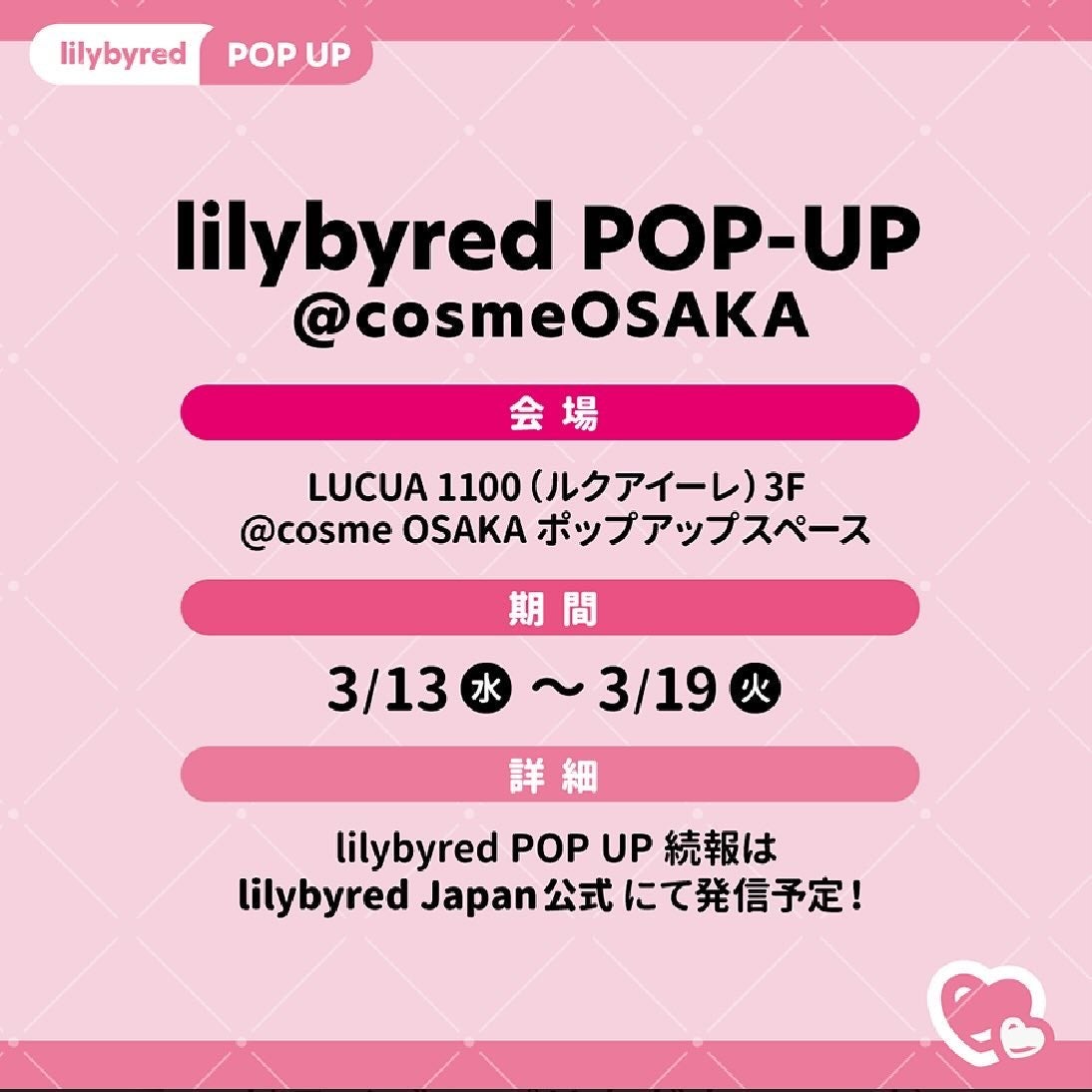 ムードライアー ベルベットティント/lilybyred/リップティントを使ったクチコミ(5枚目)