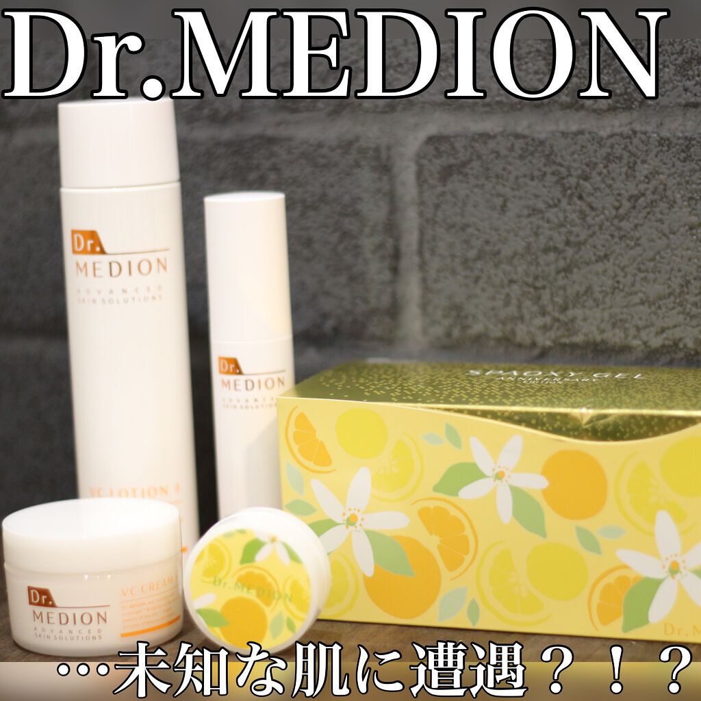 ドクターメディオン スパオキシジェル/ドクターメディオン/洗い流すパック・マスクを使ったクチコミ(1枚目)