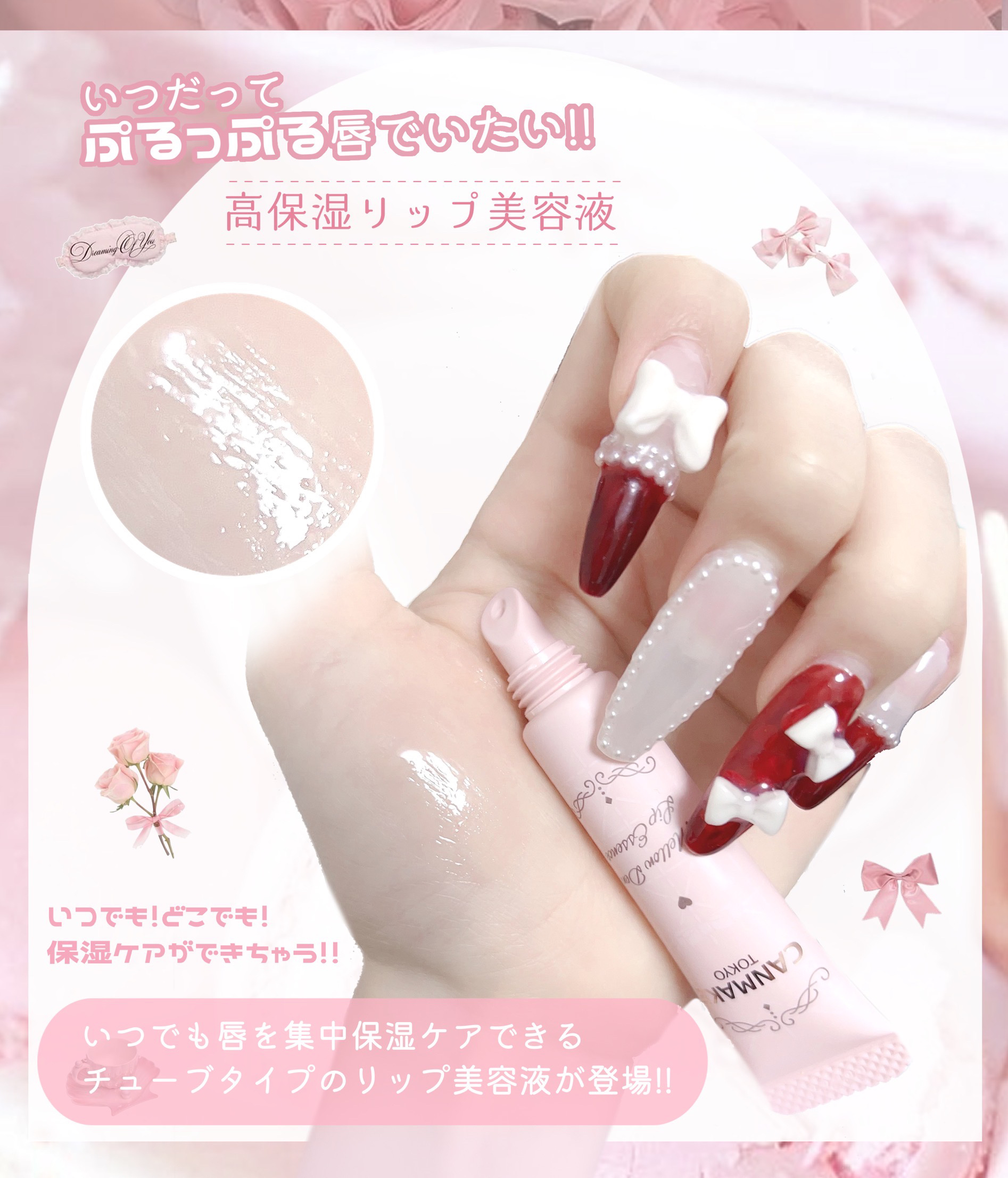 メロウデューリップマスク/キャンメイク/リップマスクを使ったクチコミ（3枚目）